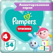 Pampers Pants Малышарики 4 фото