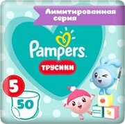 Pampers Pants Малышарики 5 фото