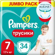 Pampers трусики Pants 17+ кг (34 шт) фото