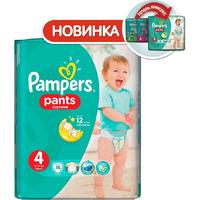 Pampers трусики Pants 8-14 кг (16 шт)