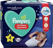 Pampers трусики Pants 9-15 кг (30 шт) фото