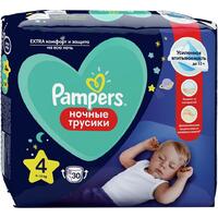 Pampers трусики Pants 9-15 кг (30 шт)