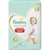 Pampers трусики Premium Care 15+ кг (42 шт)