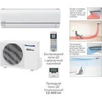 Panasonic CS-HE12QKD/CU-HE12QKD