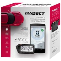 Pandect X-3000