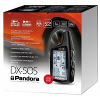 Pandora DX 50S