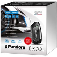 Pandora DX 90L