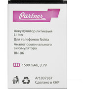 Partner BN-06 фото