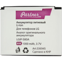 Partner LGIP-580A