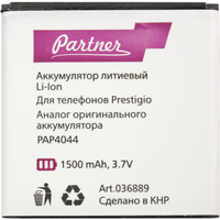 Partner PAP4044