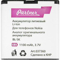 Partner ПР037360