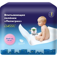 Пелигрин Пелёнки Classic 60х90 (30)