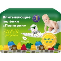 Пелигрин Пелёнки Super 60х40 (30)