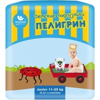 Пелигрин Подгузники Junior (16)