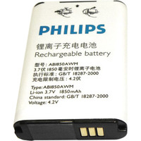 Philips AB1850AWM