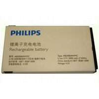 Philips AB2000AWMC