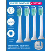 Philips Sonicare совместимые 4шт