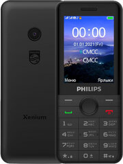 Philips Xenium E172 фото