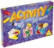 Piatnik Activity для детей 793646 фото