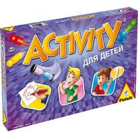 Piatnik Activity для Детей