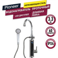 Pioneer WH660SHSS