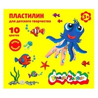 Каляка-Маляка Пластилин 10 цветов (ПКМ10-П)