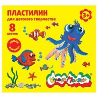 Каляка-Маляка Пластилин 8 цветов (ПКМ08-П)