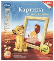 LORI Пластилин Картина из пластилина - Король лев (Пкд-003) фото