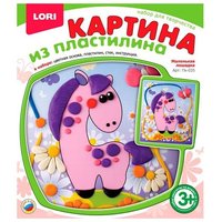 Lori Пластилин Картина из пластилина - Маленькая лошадка (Пк-035)