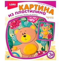 Lori Пластилин Картина из пластилина - Медвежонок (Пк-036)