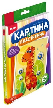 LORI Пластилин Картина из пластилина - Жирафик (Пз/Пл-007) фото