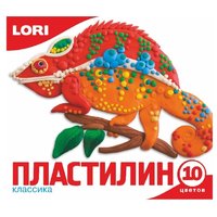 LORI Пластилин Классика 10 цветов (Пл-006)