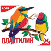 LORI Пластилин Классика 14 цветов (Пл-011)