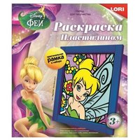 Lori Пластилин Раскраска Фея Динь-Динь (Пкд-010)