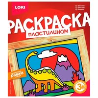 Lori Пластилин Раскраска пластилином - Динозавр (Пк-046)