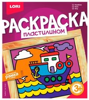 LORI Пластилин Раскраска пластилином - Кораблик (Пк-045) фото