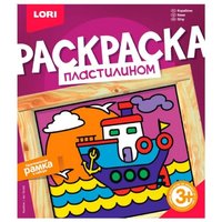 Lori Пластилин Раскраска пластилином - Кораблик (Пк-045)