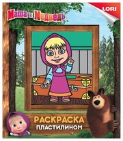 LORI Пластилин Раскраска пластилином - Маша и Медведь (Пкш-001) фото