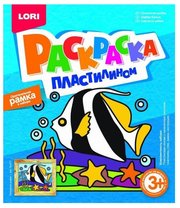 LORI Пластилин Раскраска пластилином - Полосатая рыбка (Пк-017) фото