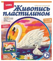 LORI Пластилин Живопись пластилином - Белые лебеди (Пк-016) фото