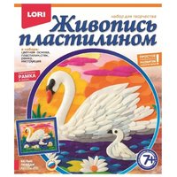 Lori Пластилин Живопись пластилином - Белые лебеди (Пк-016)