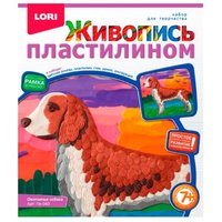 Lori Пластилин Живопись пластилином - Охотничья собака (Пк-040)