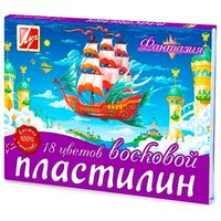 Луч Пластилин Фантазия 18 цветов (25С1524-08)