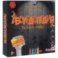 Play land Абсурдопедия L-175