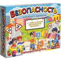 Play land Безопасность