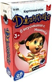 Play Land Джинглики. О вкусняшках с Манюней D-101 фото