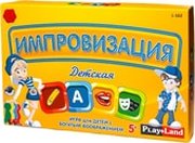 Play Land Импровизация: Детская фото