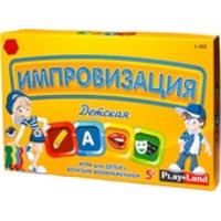 Play land Импровизация: Детская