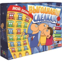 Play land Мой дом: Выгодная сделка L-163