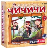 Play land Обезьянка ЧиЧиЧи